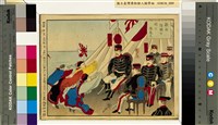 「日清大戰爭圖解」畫冊藏品圖，第10張
